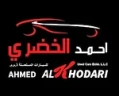 Ahmed Al Khodari Used Cars Exhb.LLC