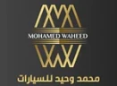 Mohammad Waheed Used Cars Tr L L C
