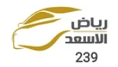 Reyad Al Asaad Used Car Trading F.Z.E