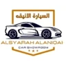 Al Sayarah Al Aniqah Used Cars TR . L.L.C