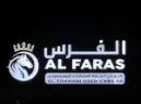 Al Faras Al Thahabi Used Cars