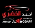 Ahmed Al Khodari Used Cars Exhb.LLC