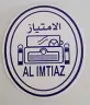AL IMTIAZ USED CARS EXHB LLC